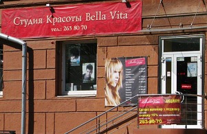 Салон красоты «Bella Vita»