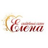 Свадебный салон «Елена» Свадебный салон «Елена»