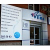Медицинский центр «VERA»